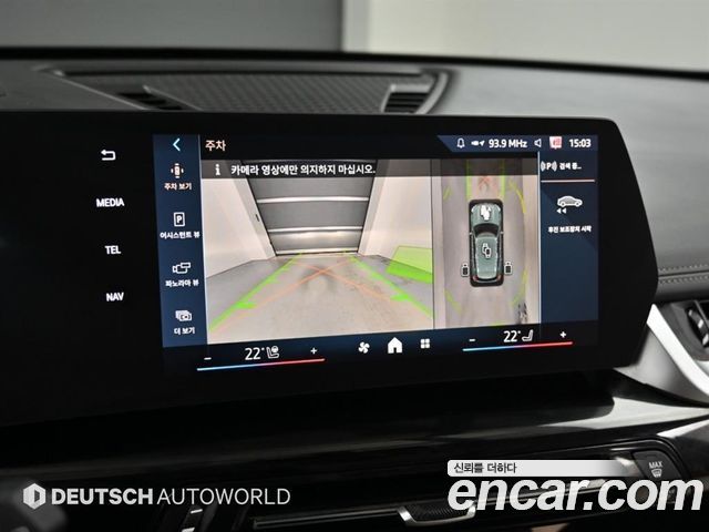 BMW X1 (U11) xDrive 20i xLine 2025 — фото 19
