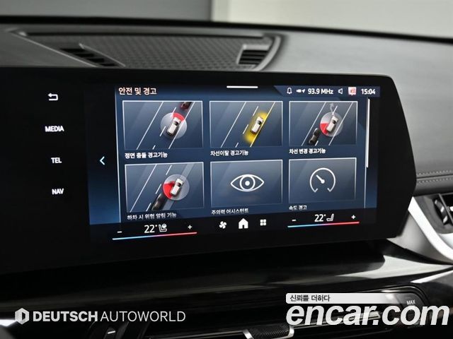 BMW X1 (U11) xDrive 20i xLine 2025 — фото 20