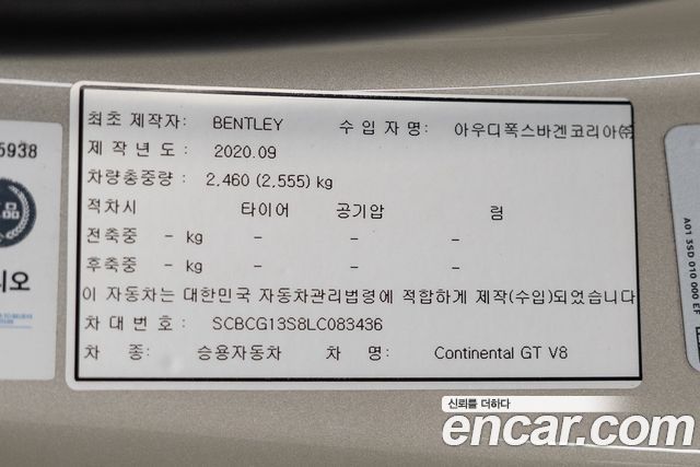 Bentley Continental GT (III) 4.0 GT 2020 — фото 10