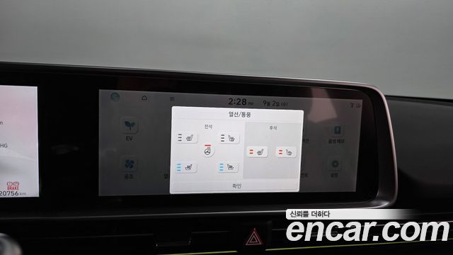Hyundai Ioniq 6 Long Range AWD Prestige 2023 — фото 17