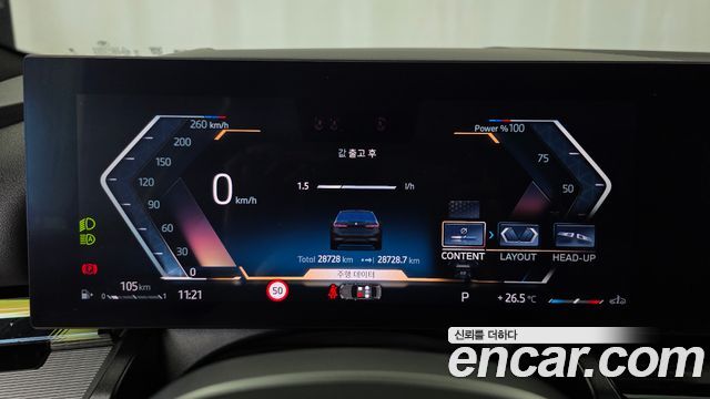 BMW 5 Series (G60) 520i M Sport 2025 — фото 8