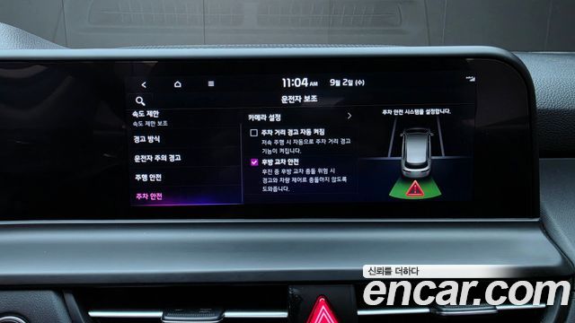 Kia Seltos Gasoline 1.6 Turbo 2WD Signature 2023 — фото 30