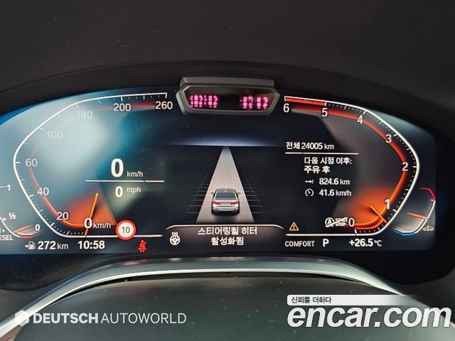 BMW 7 Series (G11) 730Ld xDrive Design Pure Excellence 2020 — фото 8