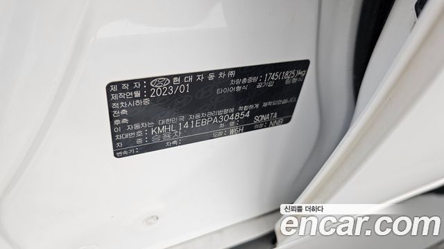 Hyundai Sonata (DN8) 2.0 Premium Plus 2023 — фото 24