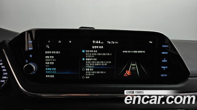 Hyundai Sonata (DN8) 2.0 Premium Plus 2023 — фото 40