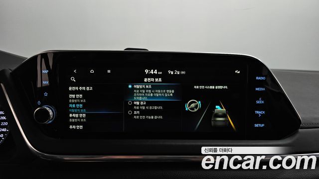 Hyundai Sonata (DN8) 2.0 Premium Plus 2023 — фото 41