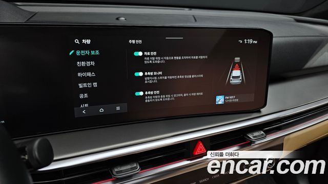 Kia Sorento (IV) HEV 1.6 2WD Signature 2024 — фото 16