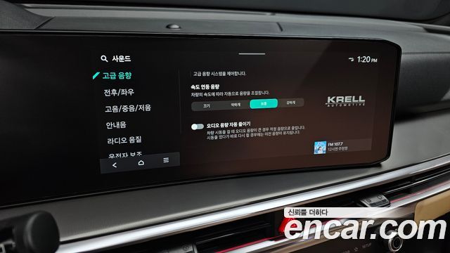 Kia Sorento (IV) HEV 1.6 2WD Signature 2024 — фото 17