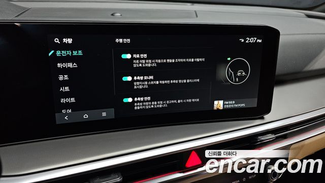 Kia Sorento (IV) Gasoline 2.5T 2WD Signature 2024 — фото 16