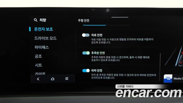 Hyundai Sonata The Edge (DN8) 2.0 Exclusive 2024 — фото 38
