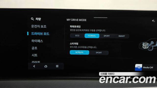 Hyundai Sonata The Edge (DN8) 2.0 Exclusive 2024 — фото 39