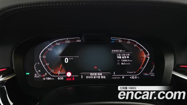 BMW 5 Series (G30) 523d Luxury 2023 — фото 8