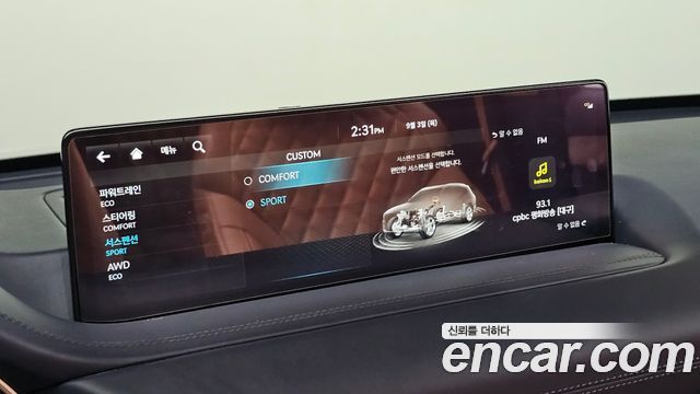 Genesis GV80 2.5T Gasoline AWD 2022 — фото 20