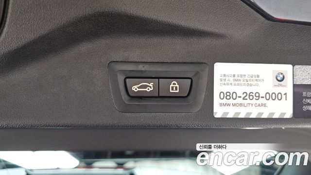 BMW X5 (G05) xDrive 30d M Sport 2020 — фото 33
