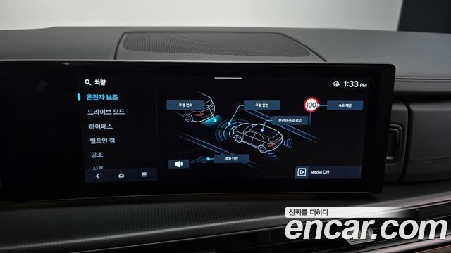 Hyundai Santa Fe (MX5) Gasoline 2.5T 2WD Calligraphy 2024 — фото 19