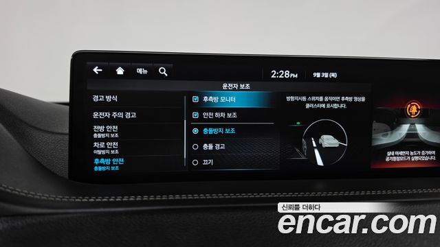 Genesis GV80 2.5T Gasoline AWD 2022 — фото 38