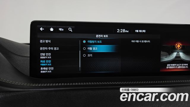 Genesis GV80 2.5T Gasoline AWD 2022 — фото 39