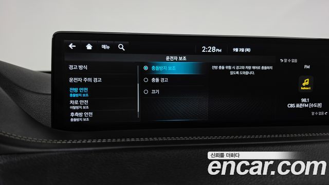 Genesis GV80 2.5T Gasoline AWD 2022 — фото 40