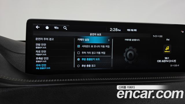 Genesis GV80 2.5T Gasoline AWD 2022 — фото 42