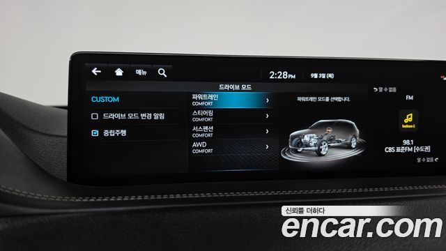 Genesis GV80 2.5T Gasoline AWD 2022 — фото 43