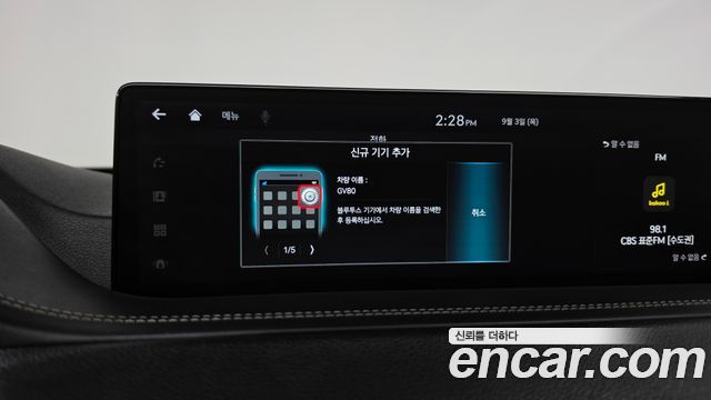 Genesis GV80 2.5T Gasoline AWD 2022 — фото 46