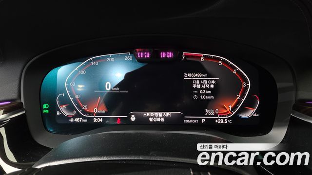 BMW 5 Series (G30) 520i Luxury 2021 — фото 8