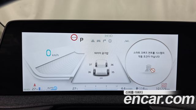 Kia EV6 Long Range Air 2023 — фото 8