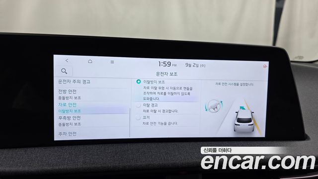Kia EV6 Long Range Air 2023 — фото 15