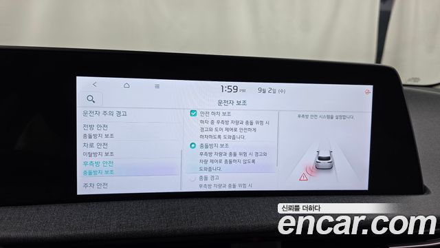 Kia EV6 Long Range Air 2023 — фото 33