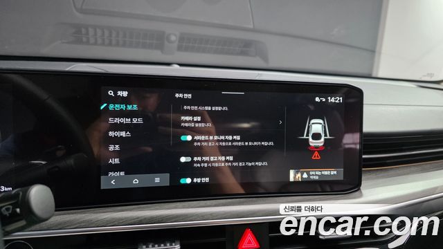 Kia K5 (III) 2.0 Signature 2025 — фото 15