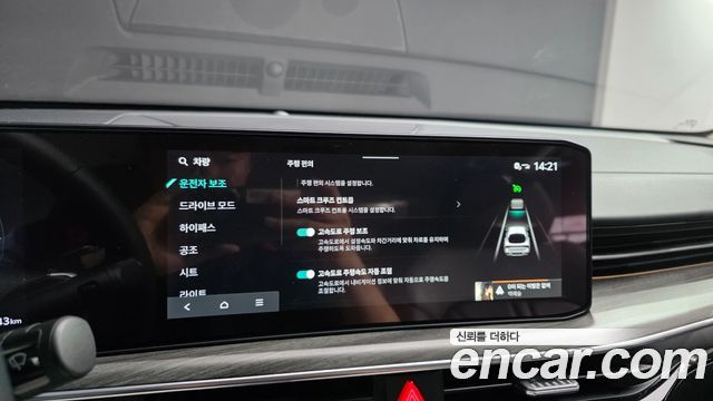 Kia K5 (III) 2.0 Signature 2025 — фото 16