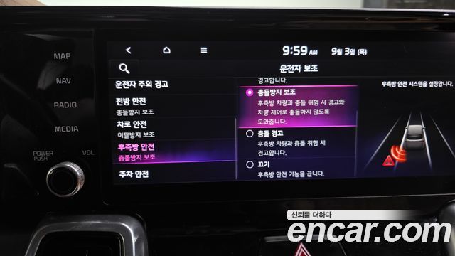 Kia Sorento (IV) HEV 1.6 2WD Noblesse 2021 — фото 18