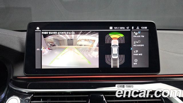 BMW 5 Series (G30) 530e M Sport 2022 — фото 15