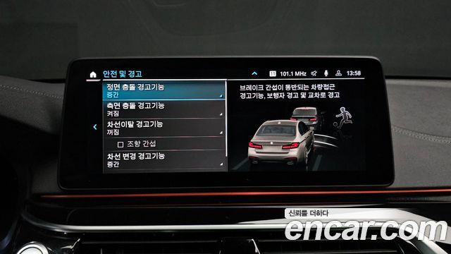 BMW 5 Series (G30) 530e M Sport 2022 — фото 16