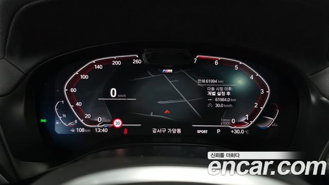 BMW X3 (G01) xDrive 20i M Sports Pro 2022 — фото 8