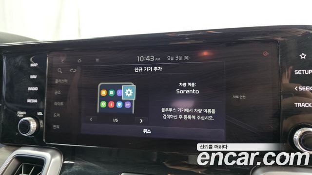 Kia Sorento (IV) Diesel 2.2 2WD Trendy 2021 — фото 30