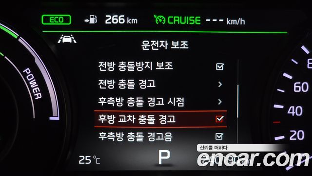 Kia K7 Hybrid Noblesse 2019 — фото 17