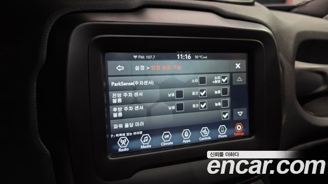 Jeep Renegade 1.3 Longitude 2022 — фото 15