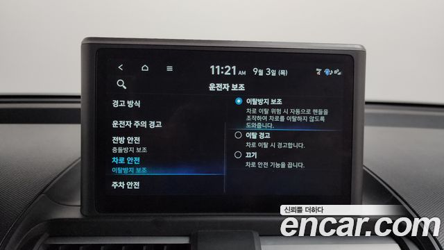 Hyundai Casper Smart 2023 — фото 17