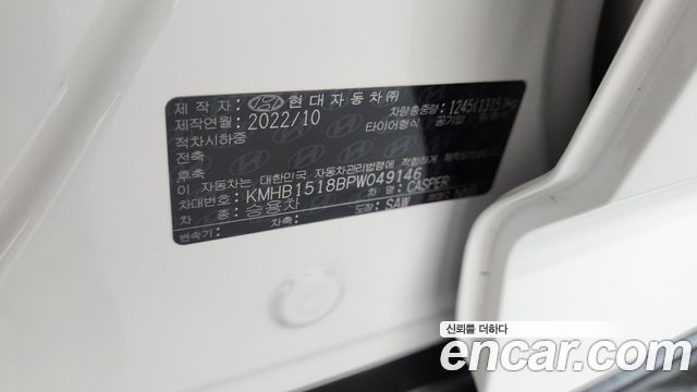 Hyundai Casper Smart 2023 — фото 27