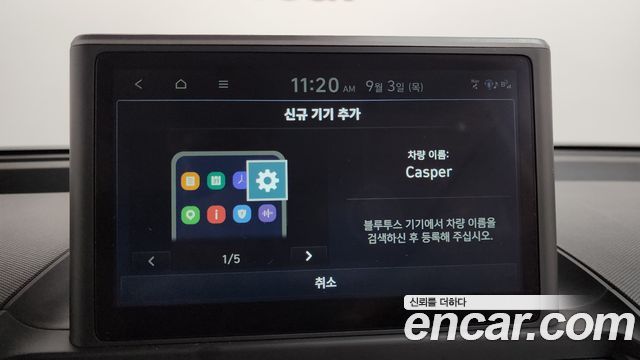 Hyundai Casper Smart 2023 — фото 31
