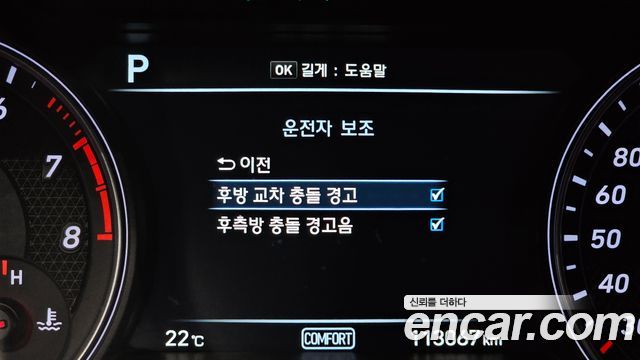 Genesis G70 2.0T AWD Elite 2019 — фото 18