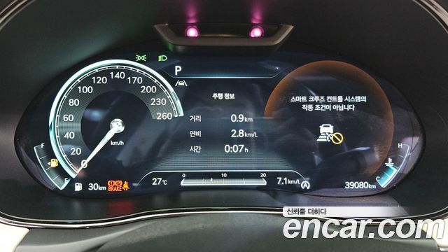 Genesis GV70 2.5T Gasoline AWD 2023 — фото 8