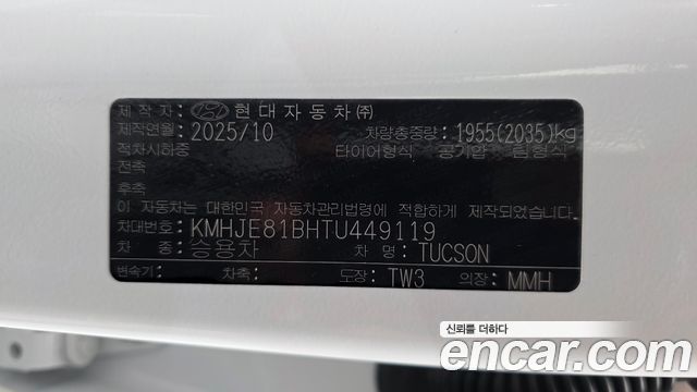 Hyundai Tucson (NX4) Gasoline 1.6 Turbo 4WD Inspiration 2026 — фото 34