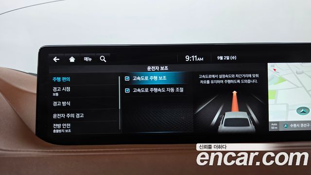 Genesis G80 (RG3) Diesel 2.2 2WD 2021 — фото 33