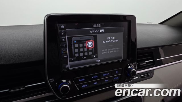 Hyundai Grand Starex Limousine 2019 — фото 18