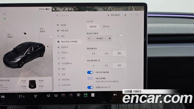 Tesla Model 3 Long Range AWD 2025 — фото 17