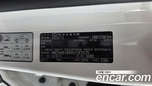 Genesis GV80 2.5T Gasoline AWD 2024 — фото 20