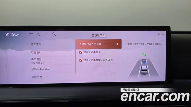 Genesis GV80 2.5T Gasoline AWD 2024 — фото 33