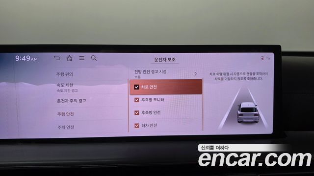 Genesis GV80 2.5T Gasoline AWD 2024 — фото 34